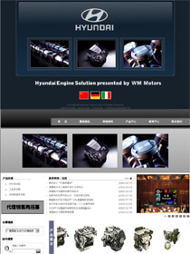 德國(guó)威名動(dòng)力