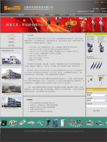 上海時(shí)茂國(guó)際貿(mào)易有限公司