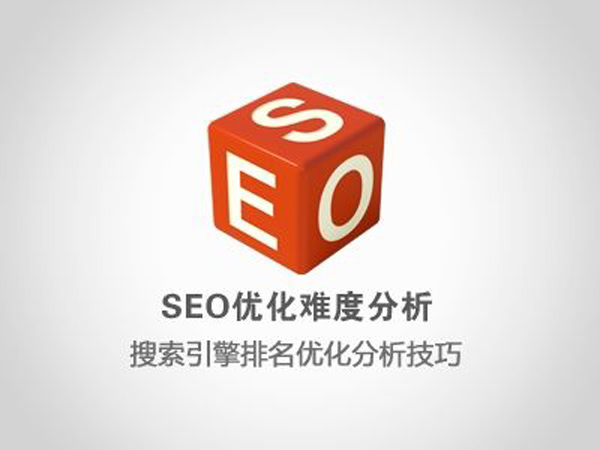 SEO新手必學(xué):充分了解搜索引擎盈利模式