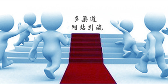 除了seo，網站優化還需要靠這些