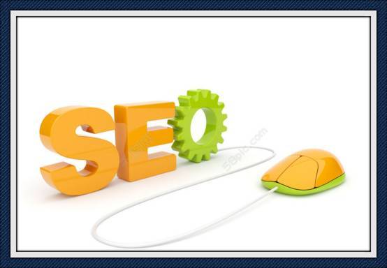 SEO優化:知道嗎?網站優化過程中內容是關鍵的一步!